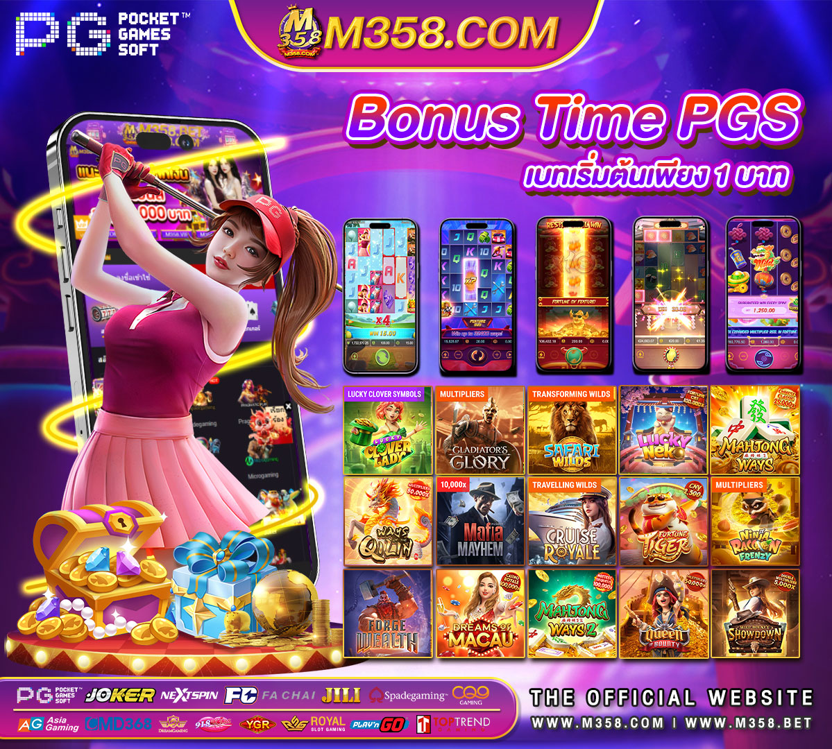 superslot เครดิต ฟรี 50 ไมตอง แชร์ ล่าสุด 2024 ทาง เข้า mafia slot